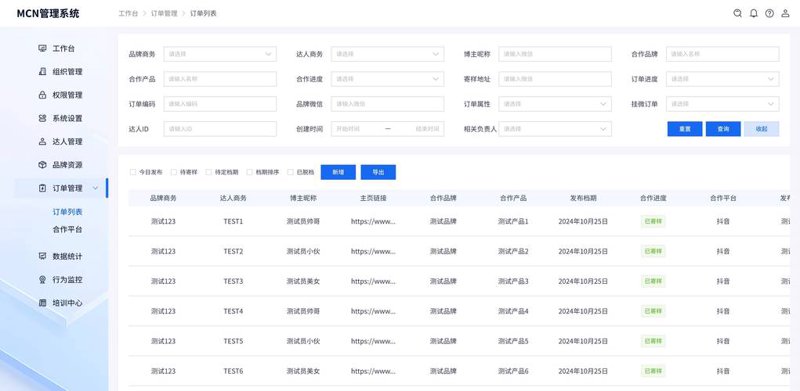 定制企业官网的重要性