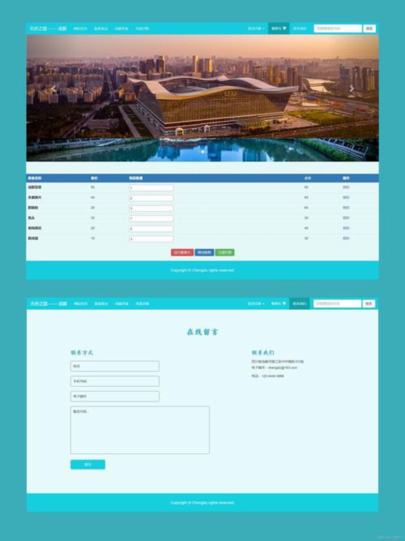 APP开发：移动时代的创新引擎