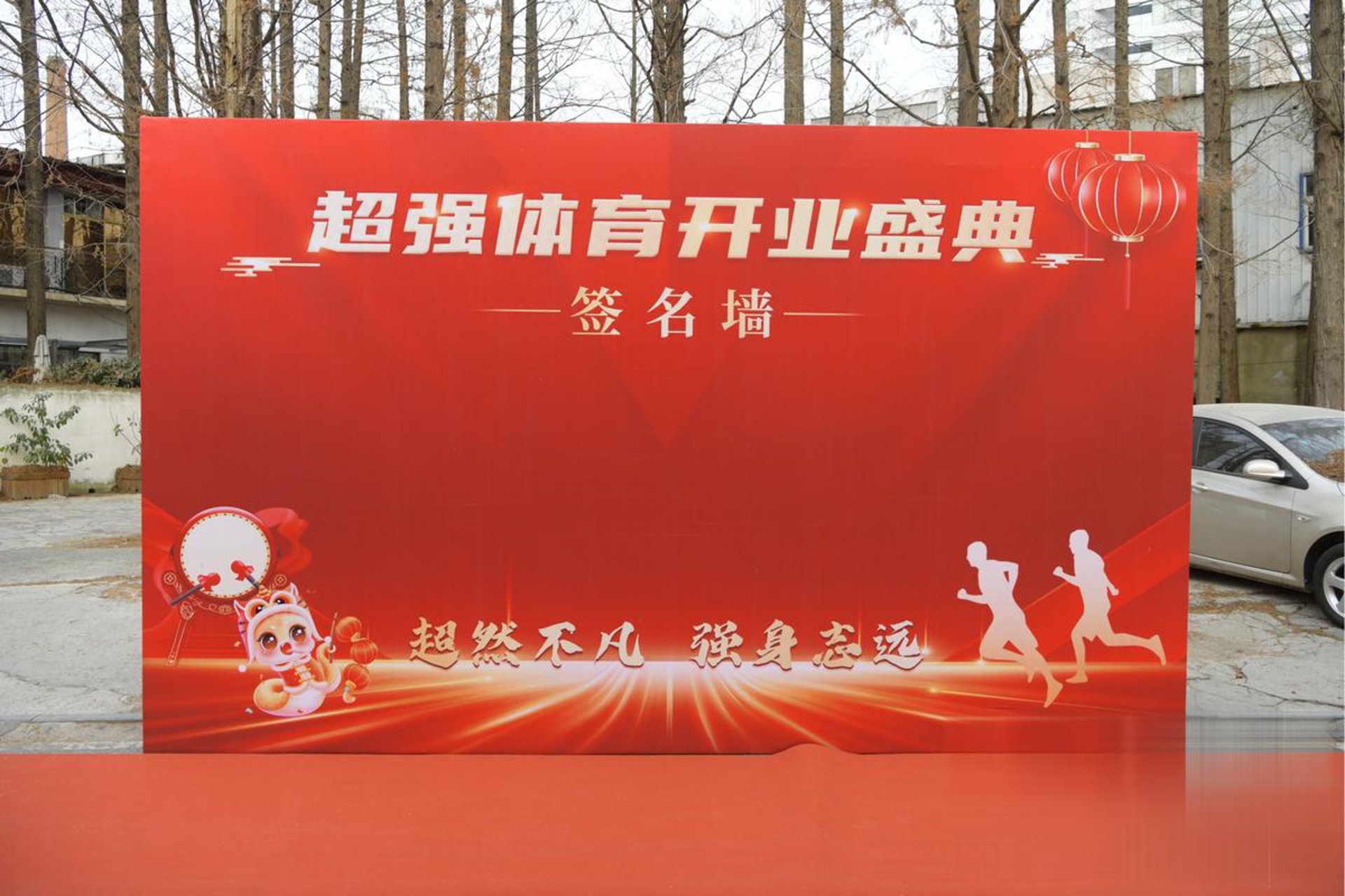 墨斗网络科技
